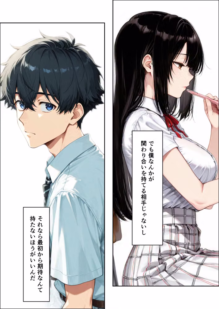 仲良くなった水泳部のあの子が… hitomiエロ漫画raw サンプル画像014