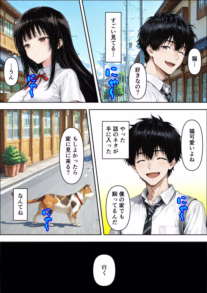 仲良くなった水泳部のあの子が… hitomiエロ漫画raw サンプル画像018