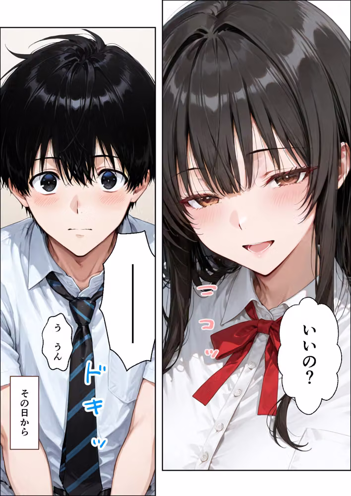 仲良くなった水泳部のあの子が… hitomiエロ漫画raw サンプル画像026