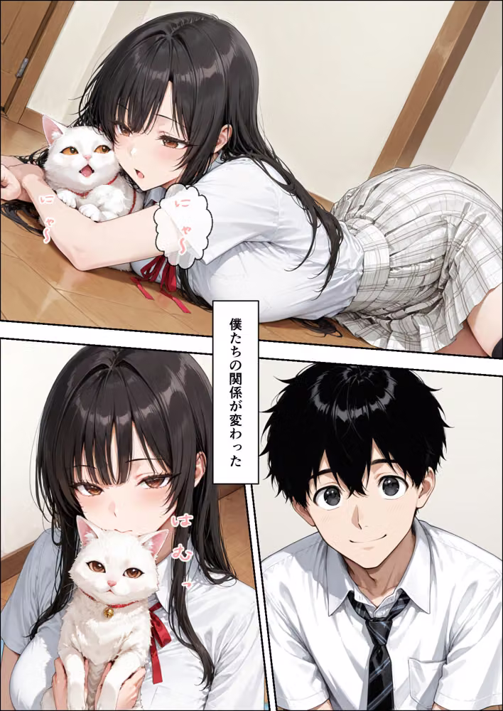 仲良くなった水泳部のあの子が… hitomiエロ漫画raw サンプル画像028