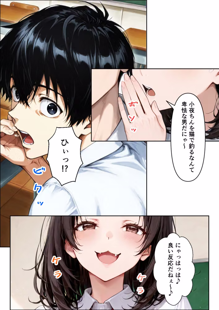 仲良くなった水泳部のあの子が… hitomiエロ漫画raw サンプル画像030