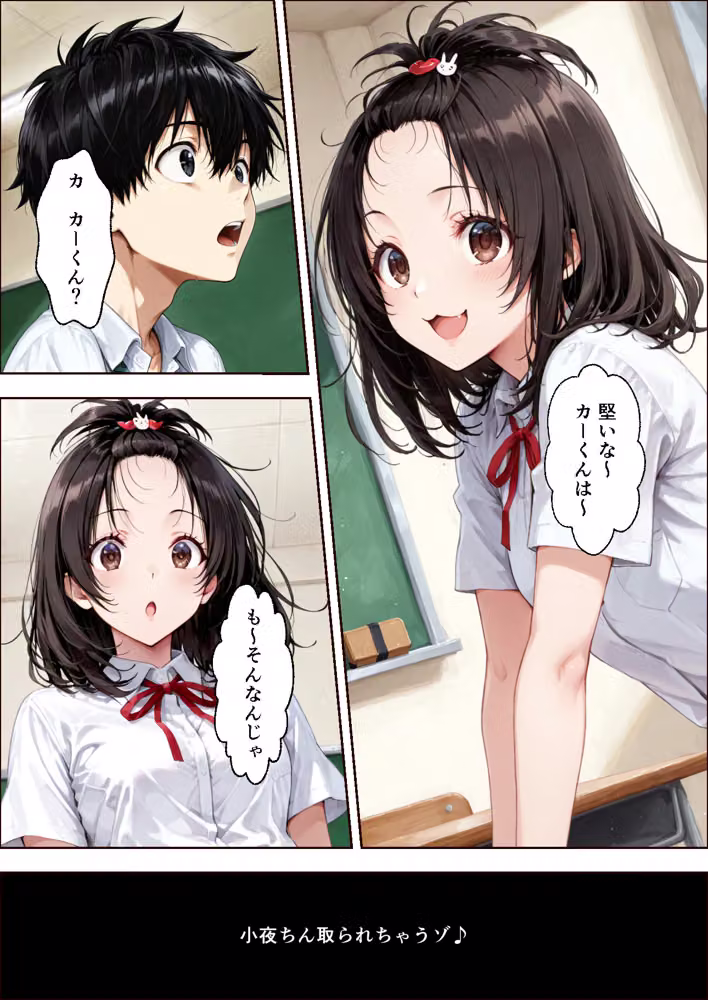 仲良くなった水泳部のあの子が… hitomiエロ漫画raw サンプル画像032