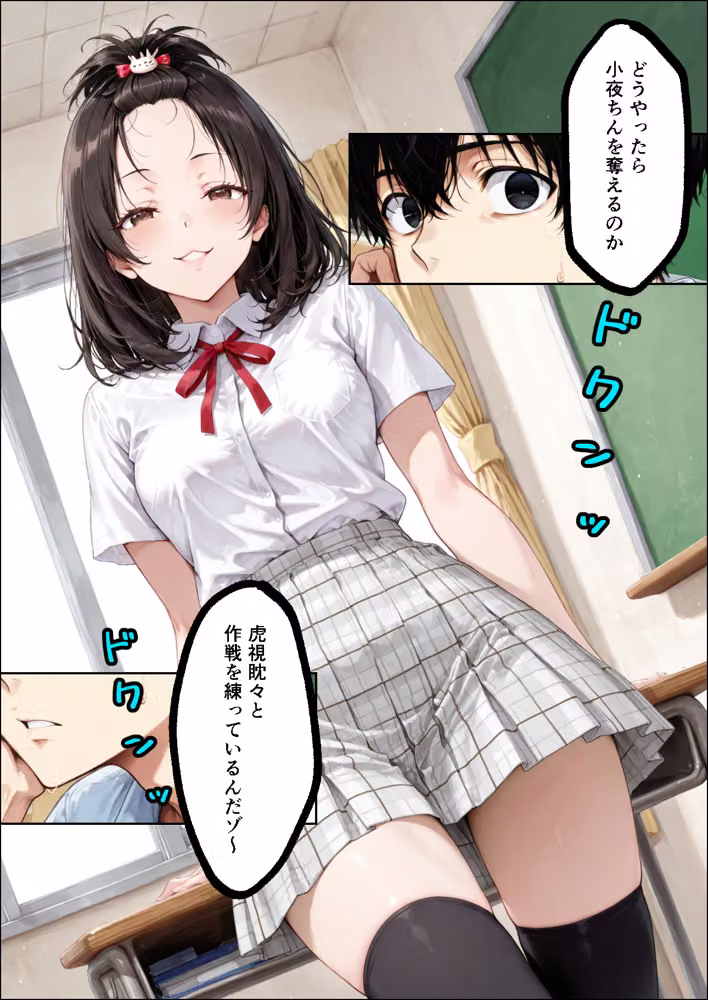 仲良くなった水泳部のあの子が… hitomiエロ漫画raw サンプル画像034