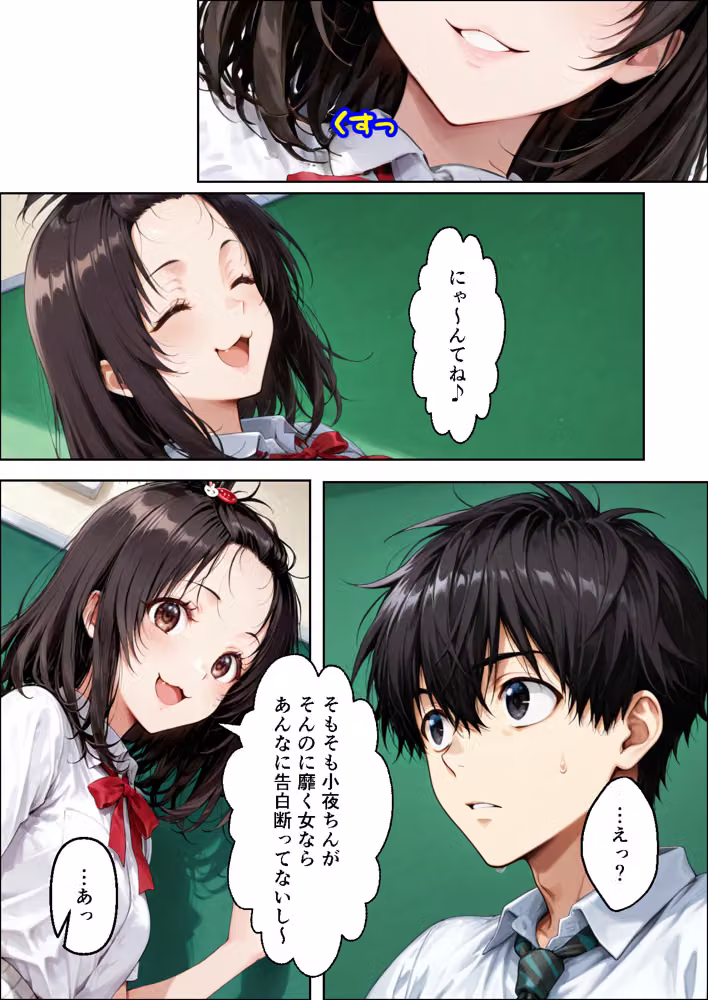 仲良くなった水泳部のあの子が… hitomiエロ漫画raw サンプル画像035