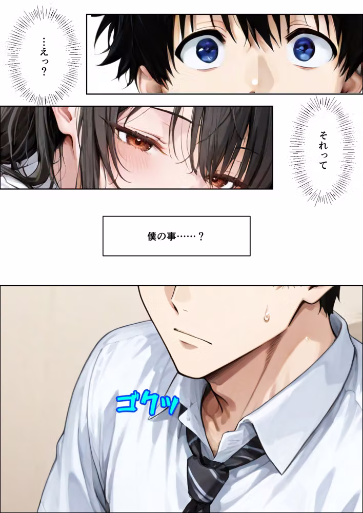 仲良くなった水泳部のあの子が… hitomiエロ漫画raw サンプル画像040