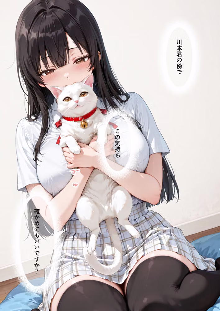 仲良くなった水泳部のあの子が… hitomiエロ漫画raw サンプル画像047