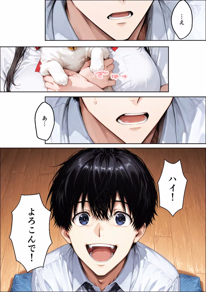 仲良くなった水泳部のあの子が… hitomiエロ漫画raw サンプル画像048