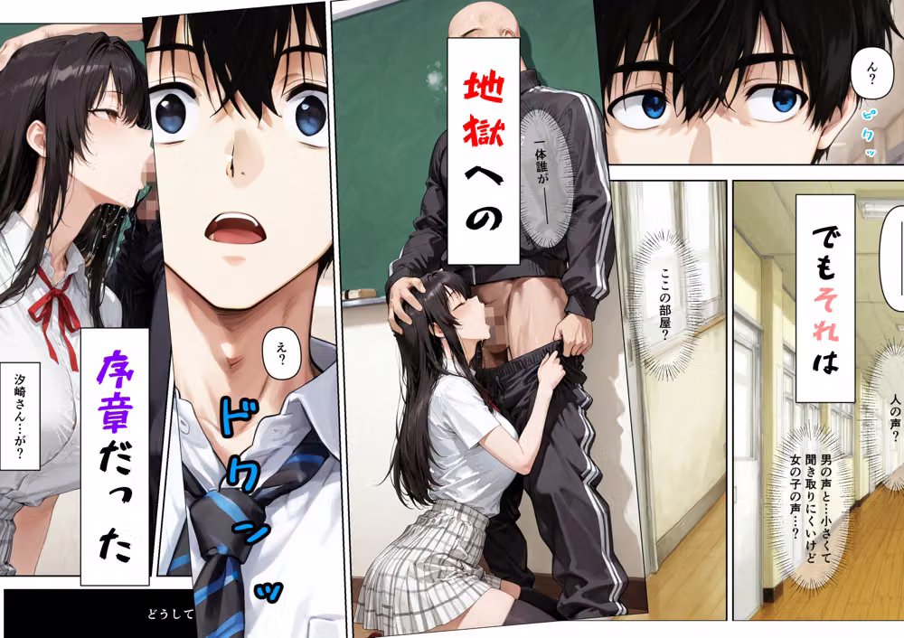 仲良くなった水泳部のあの子が… hitomiエロ漫画raw サンプル画像059