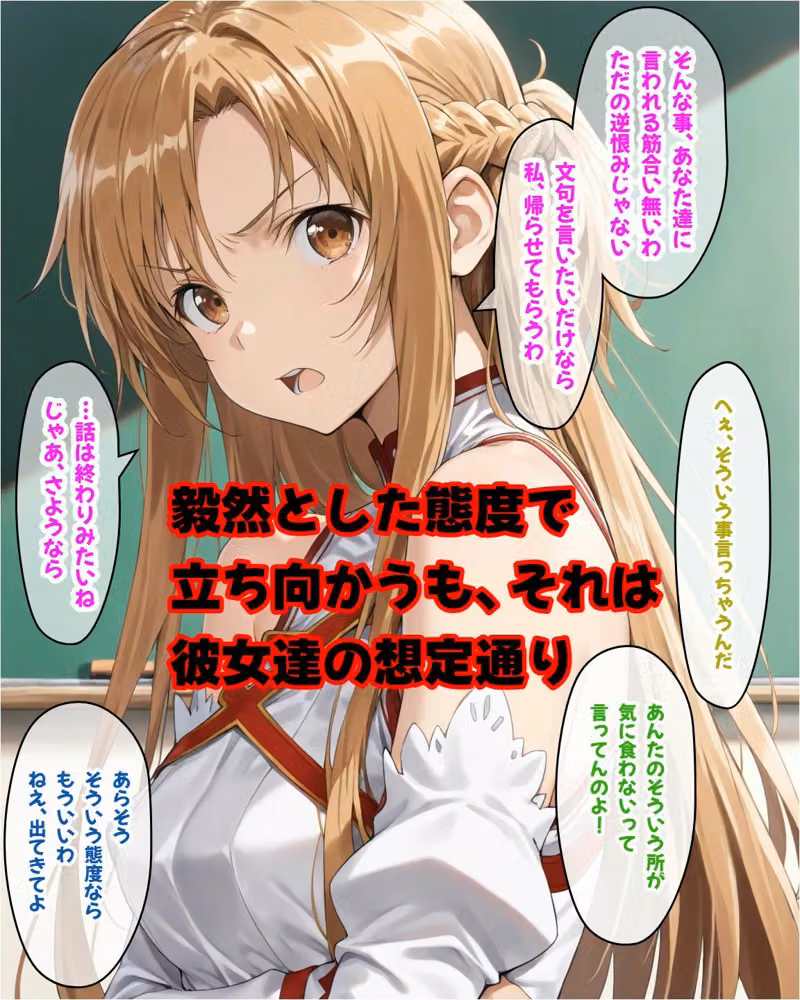 ア〇ナがカメラの前で寝取られSEX「絶対にキ〇ト君には見せないで！」 hitomiエロ漫画raw サンプル画像002