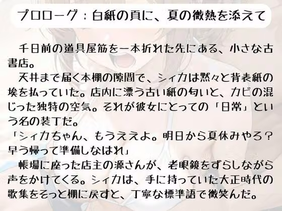 18きっぷ乱読シィカの官能鈍行旅 hitomiエロ漫画raw サンプル画像002