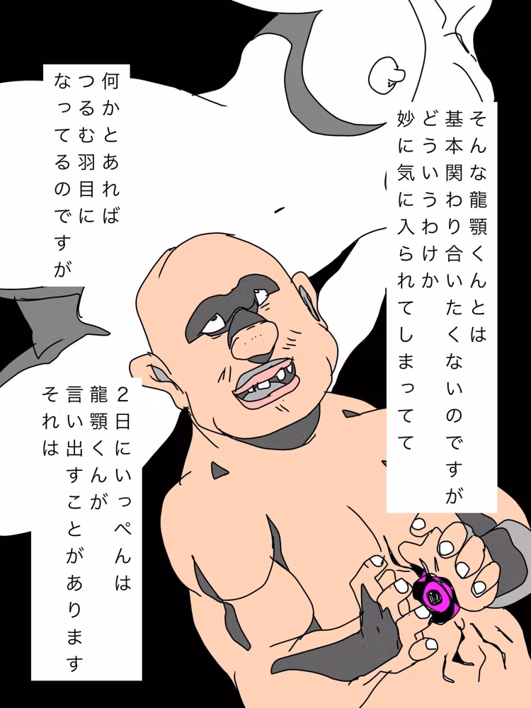 自分好みの美女全員に自分好みの刺青を彫って欲しがる龍顎くんが嫌いです hitomiエロ漫画raw サンプル画像003