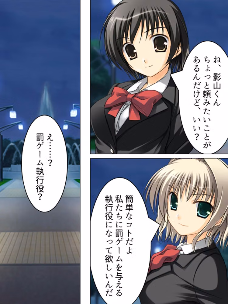 クラスの美少女たちの悪ふざけに付き合わされる僕  ＜総集編＞ hitomiエロ漫画raw サンプル画像002