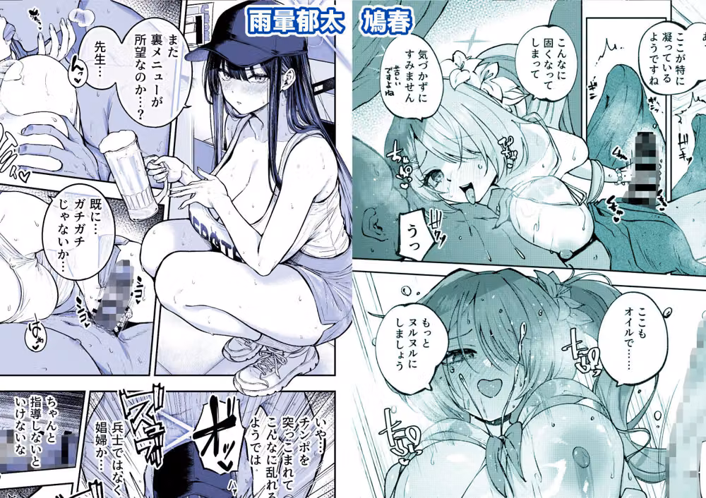 アリウスHなバイト合同「Night Working」 hitomiエロ漫画raw サンプル画像002