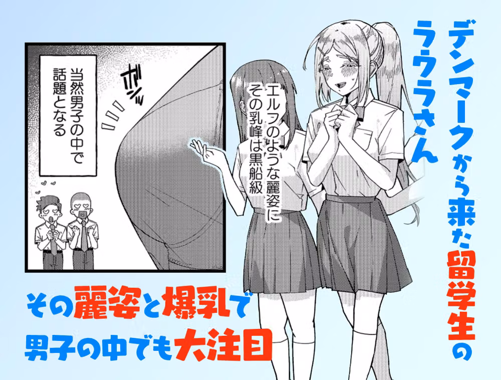 留学生さんの雌酸っぱい淫臭でバカになる hitomiエロ漫画raw サンプル画像001