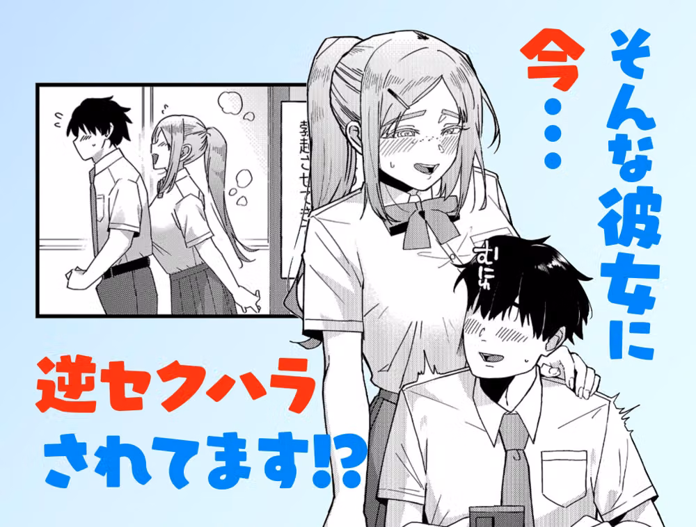 留学生さんの雌酸っぱい淫臭でバカになる hitomiエロ漫画raw サンプル画像002