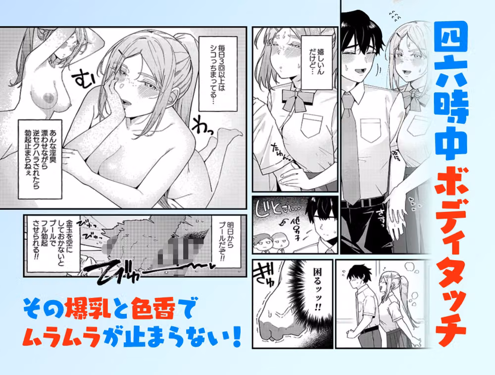 留学生さんの雌酸っぱい淫臭でバカになる hitomiエロ漫画raw サンプル画像003