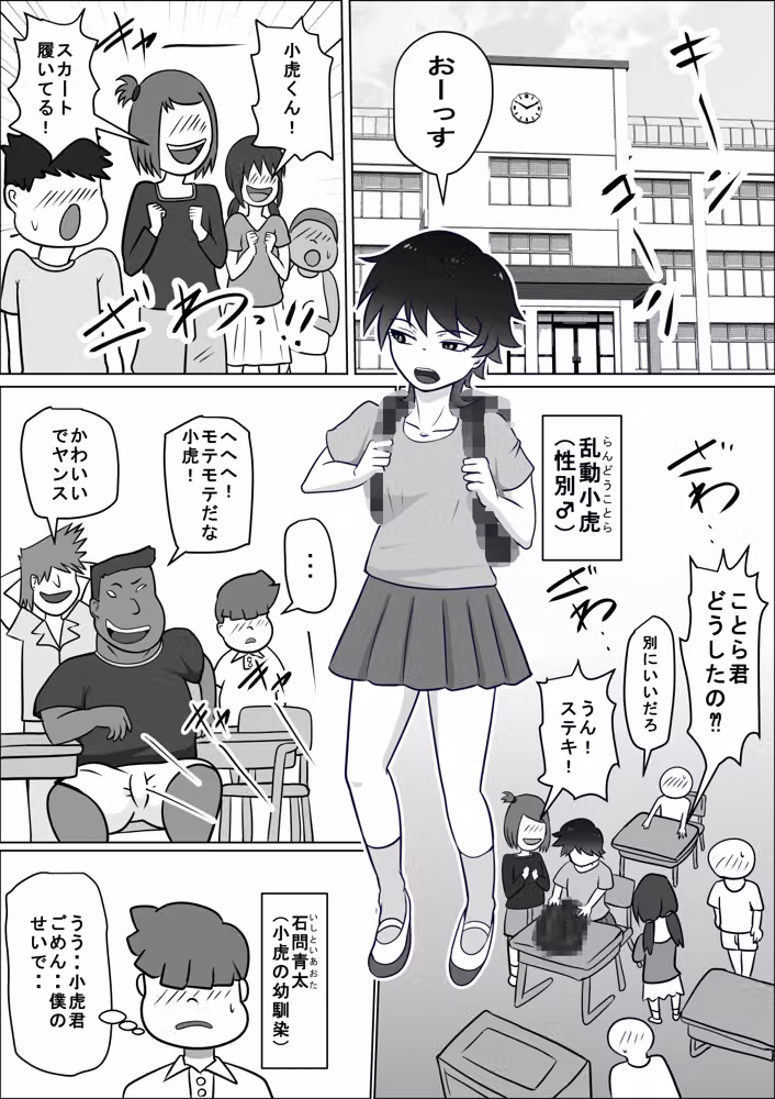 禁断の扉達2 hitomiエロ漫画raw サンプル画像001