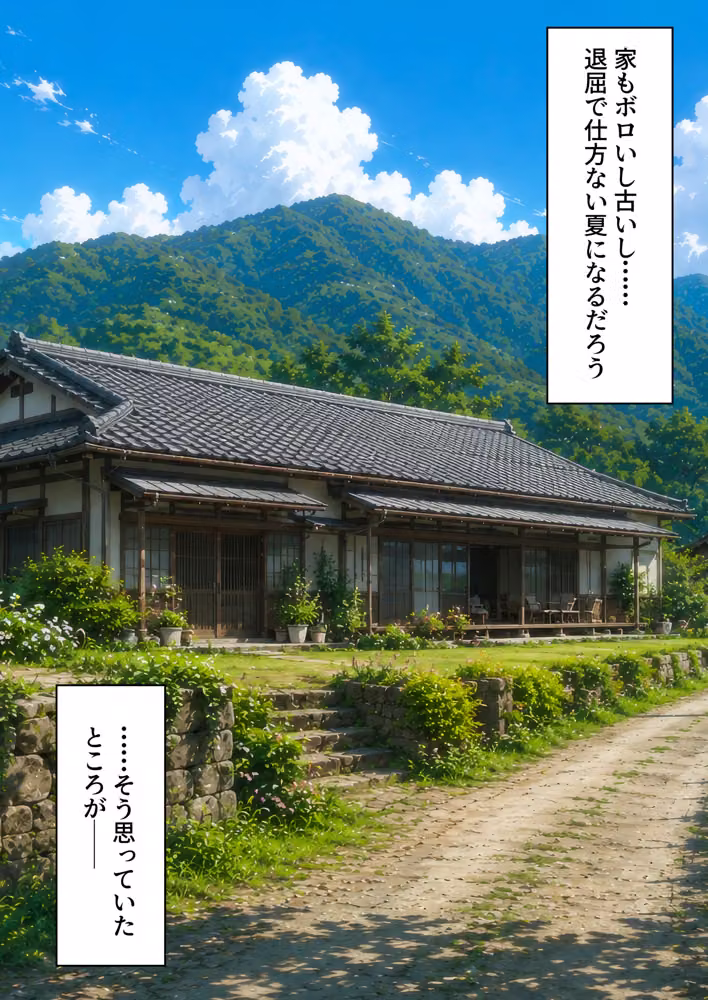 田舎の黒ギャルはめちゃめちゃ性欲が強かった話 hitomiエロ漫画raw サンプル画像003