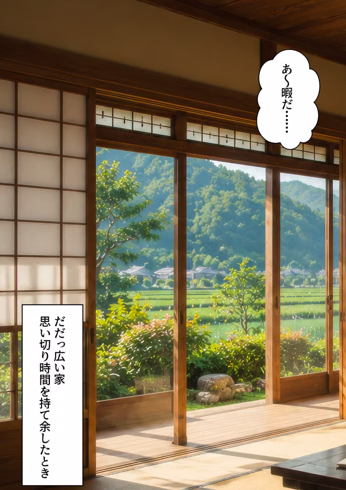 田舎の黒ギャルはめちゃめちゃ性欲が強かった話 hitomiエロ漫画raw サンプル画像005