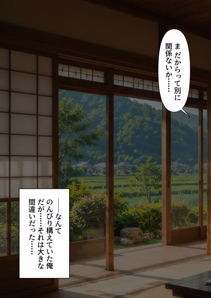 田舎の黒ギャルはめちゃめちゃ性欲が強かった話 hitomiエロ漫画raw サンプル画像014