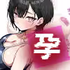 孕トモ-ジジイとあまあま同居していた親友- hitomiエロ漫画raw サンプル画像003