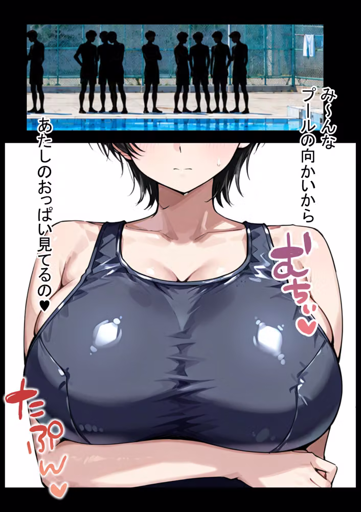 孕トモ-ジジイとあまあま同居していた親友- hitomiエロ漫画raw サンプル画像020