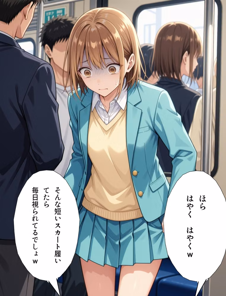 弱者男性救済法（鹿●千夏編） hitomiエロ漫画raw サンプル画像029