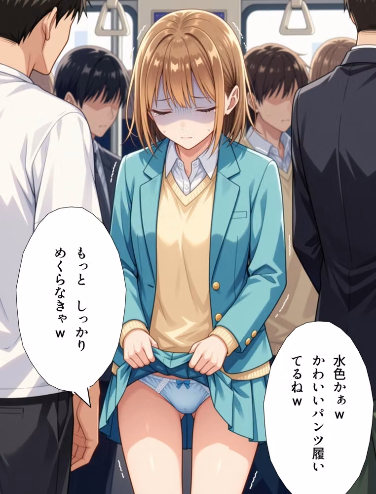弱者男性救済法（鹿●千夏編） hitomiエロ漫画raw サンプル画像030
