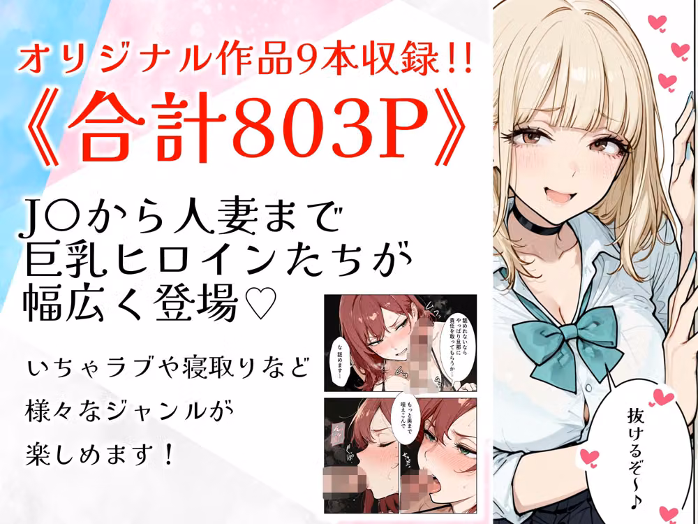 【総集編 9作品】HAMACHI工房 hitomiエロ漫画raw サンプル画像001