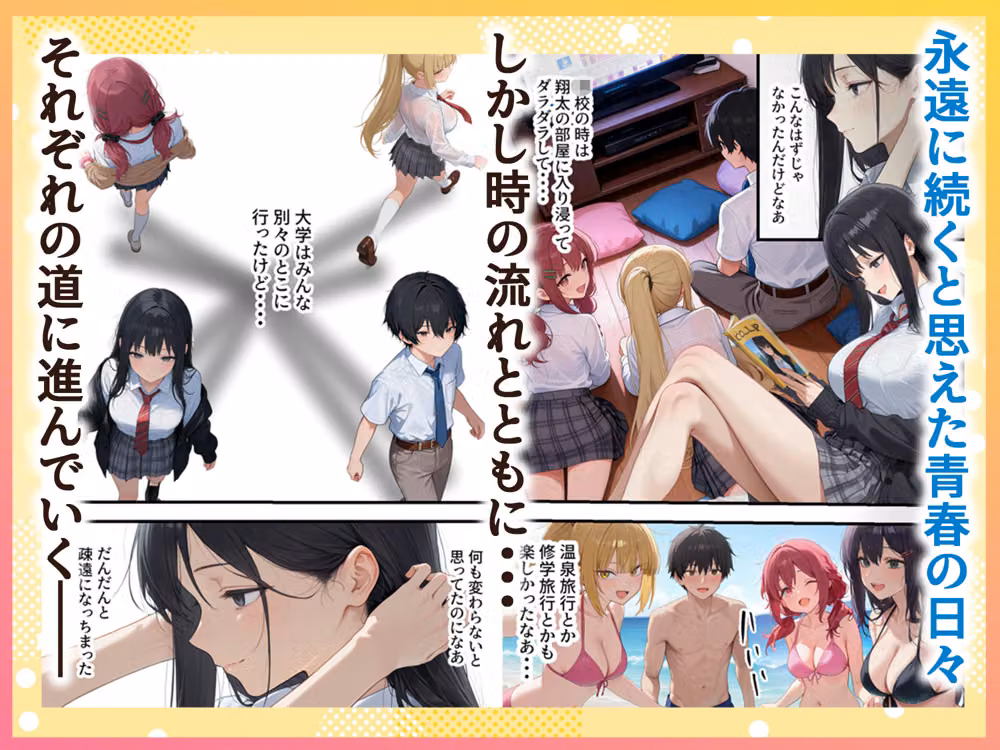 ボクの部屋が1軍ギャル達の溜まり場になっている件について  After season hitomiエロ漫画raw サンプル画像001