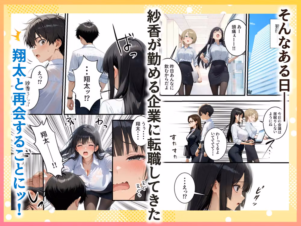 ボクの部屋が1軍ギャル達の溜まり場になっている件について  After season hitomiエロ漫画raw サンプル画像003