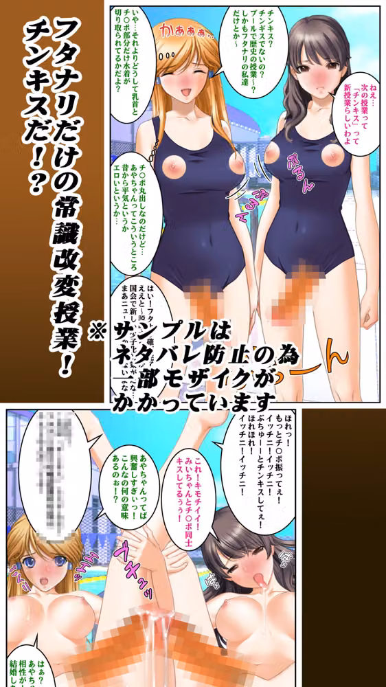 即オチ堕ち（短編集）［2］男の娘＆ふたなりえろマンガ hitomiエロ漫画raw サンプル画像003
