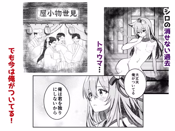 狐の嫁入り hitomiエロ漫画raw サンプル画像005