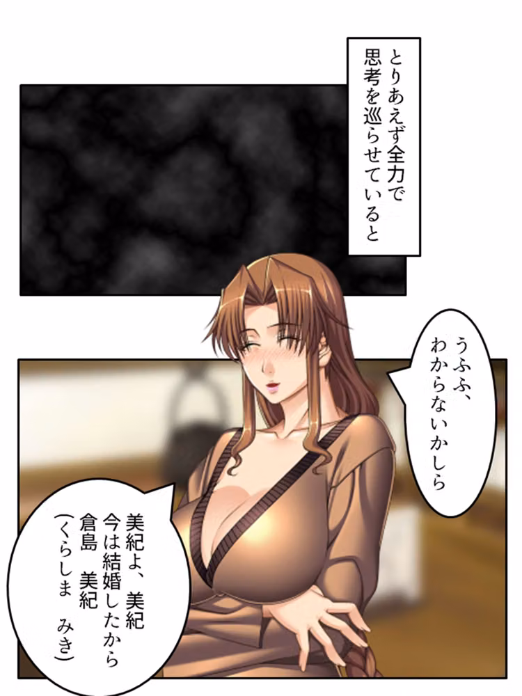 人妻斡旋タレントの成り上がりセックスライフ  ＜総集編＞ hitomiエロ漫画raw サンプル画像001