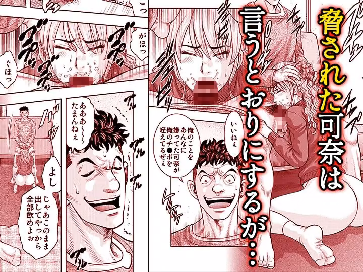 嫁喰い-熟れたカラダと絶倫村-【同人版】6 hitomiエロ漫画raw サンプル画像001