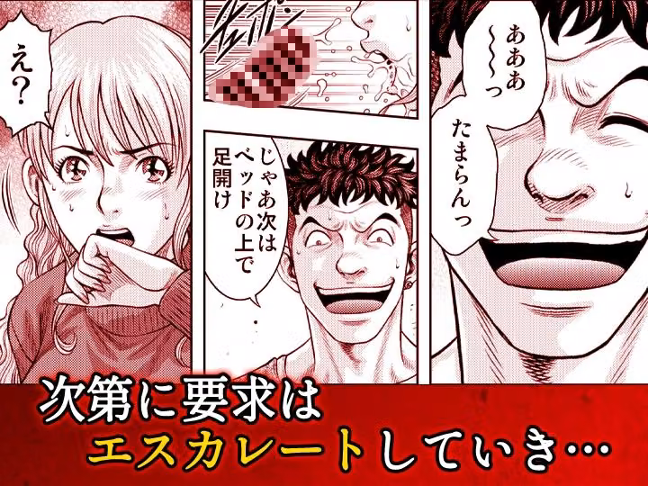 嫁喰い-熟れたカラダと絶倫村-【同人版】6 hitomiエロ漫画raw サンプル画像002