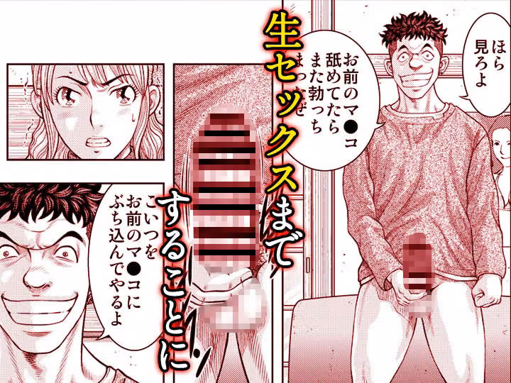 嫁喰い-熟れたカラダと絶倫村-【同人版】6 hitomiエロ漫画raw サンプル画像003