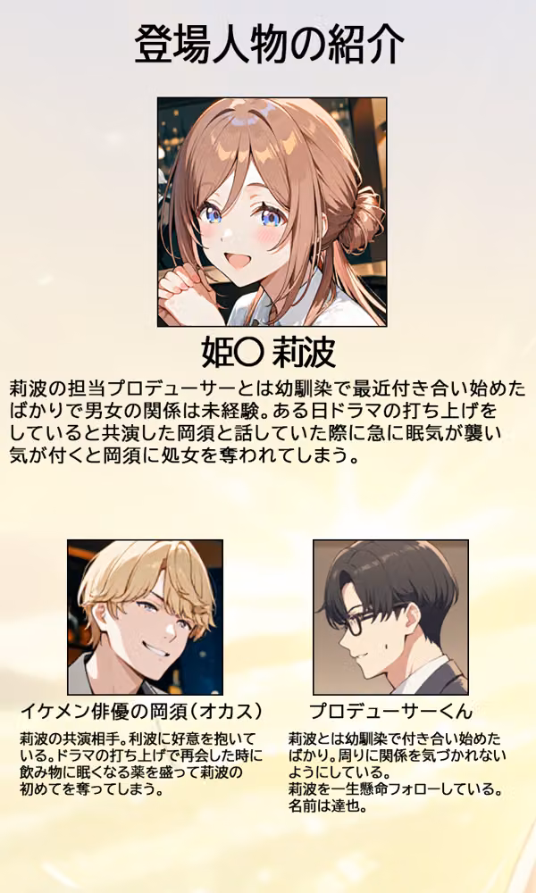カラダロード 莉波の甘い声 hitomiエロ漫画raw サンプル画像002