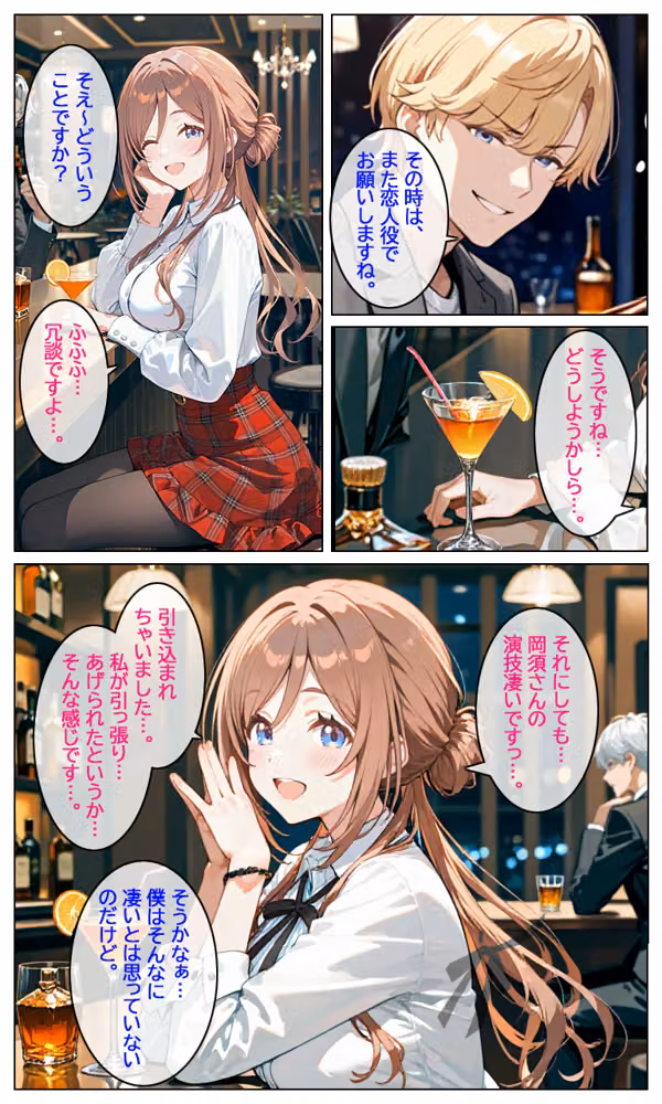 カラダロード 莉波の甘い声 hitomiエロ漫画raw サンプル画像004