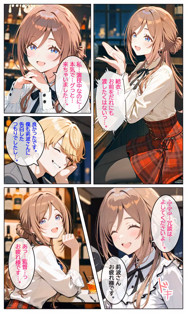 カラダロード 莉波の甘い声 hitomiエロ漫画raw サンプル画像005