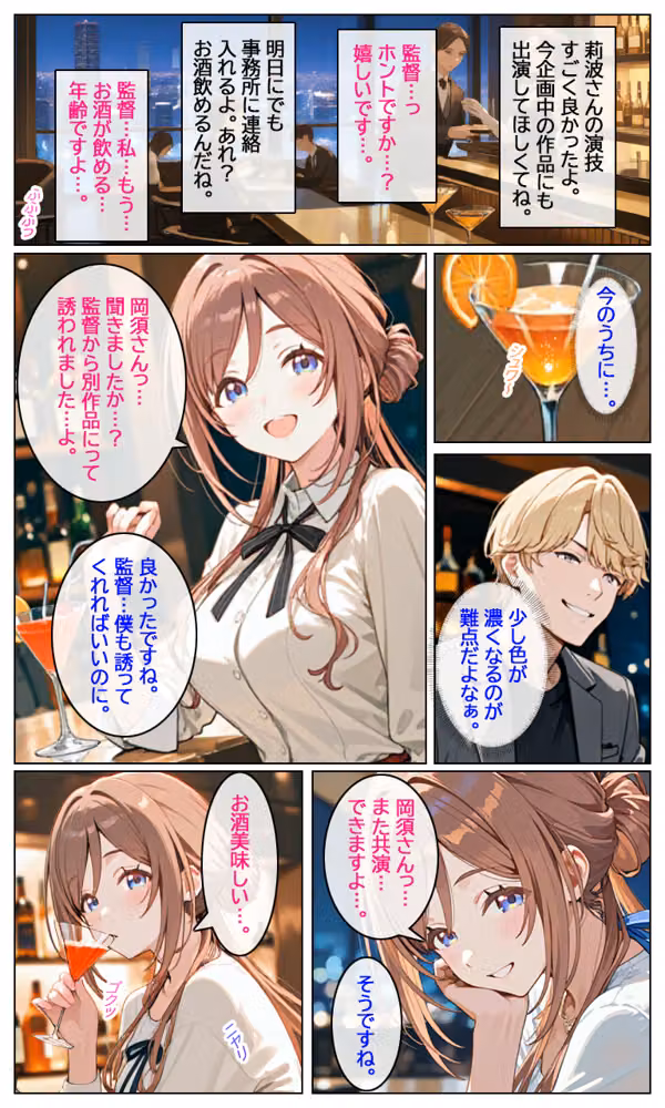 カラダロード 莉波の甘い声 hitomiエロ漫画raw サンプル画像006