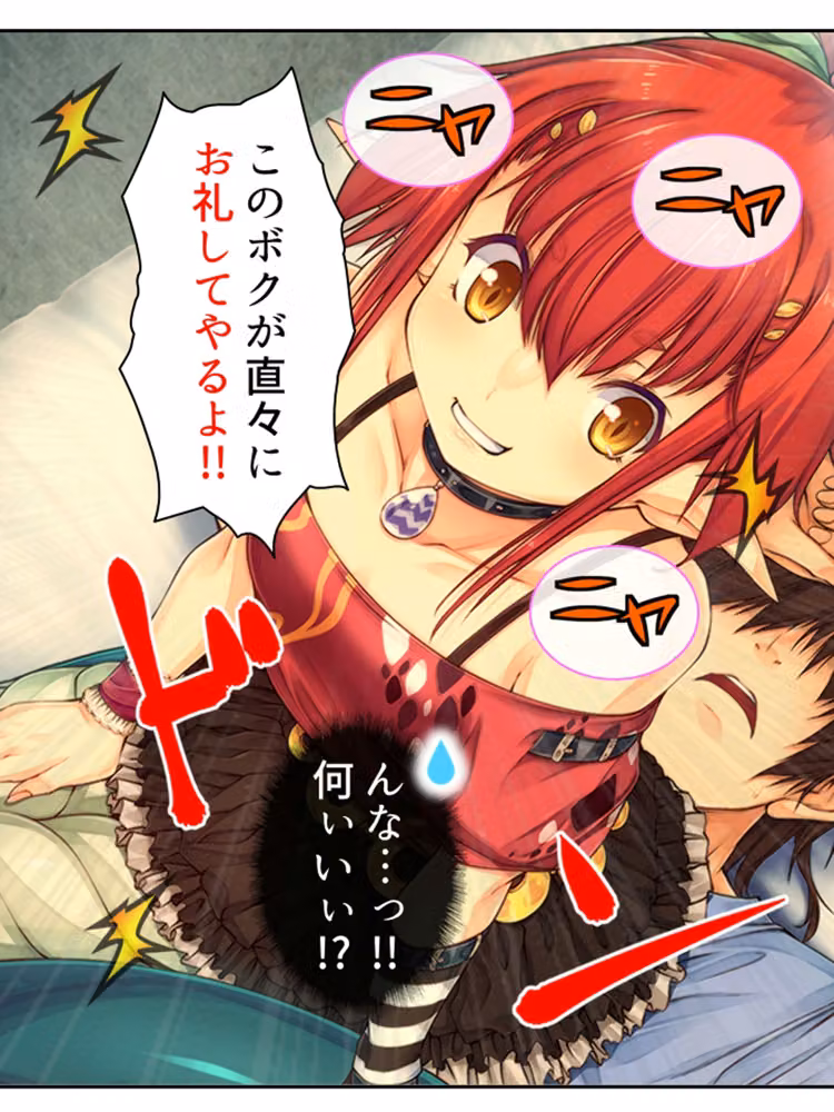 魔物娘と暮らし始めたら下半身を狙われた件について  ＜総集編＞ hitomiエロ漫画raw サンプル画像002