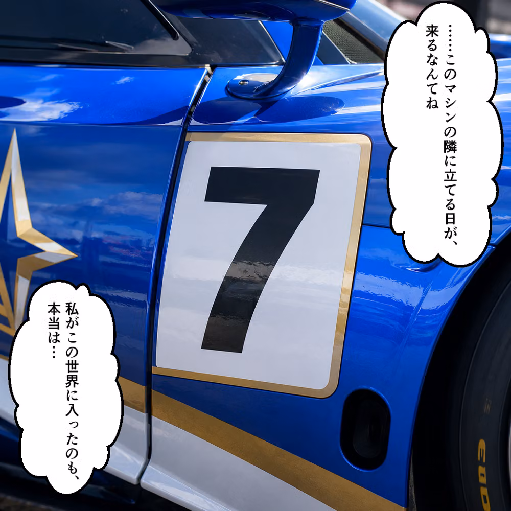 憧れの若手エースが貞淑な人妻レースクイーンを寝取る話 hitomiエロ漫画raw サンプル画像008