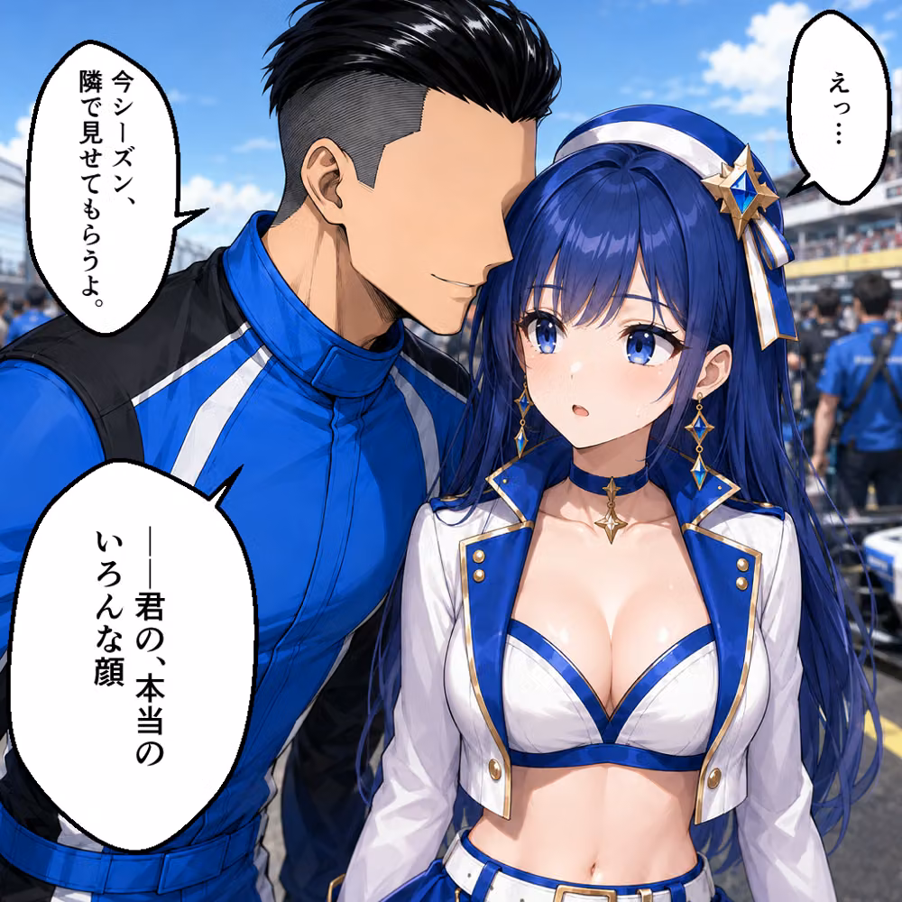 憧れの若手エースが貞淑な人妻レースクイーンを寝取る話 hitomiエロ漫画raw サンプル画像015