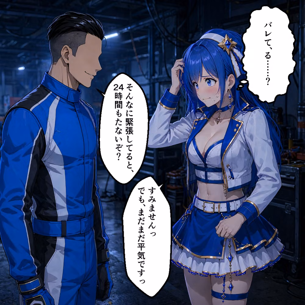 憧れの若手エースが貞淑な人妻レースクイーンを寝取る話 hitomiエロ漫画raw サンプル画像023