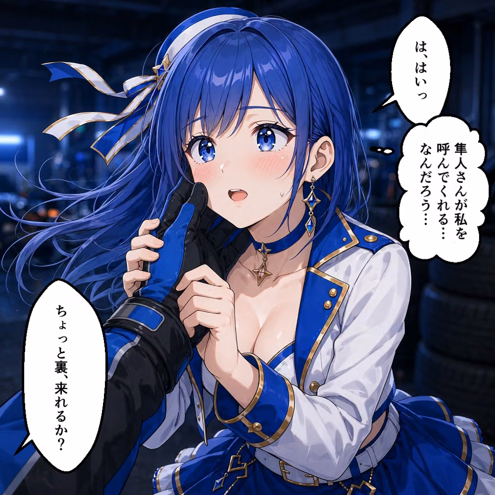 憧れの若手エースが貞淑な人妻レースクイーンを寝取る話 hitomiエロ漫画raw サンプル画像025