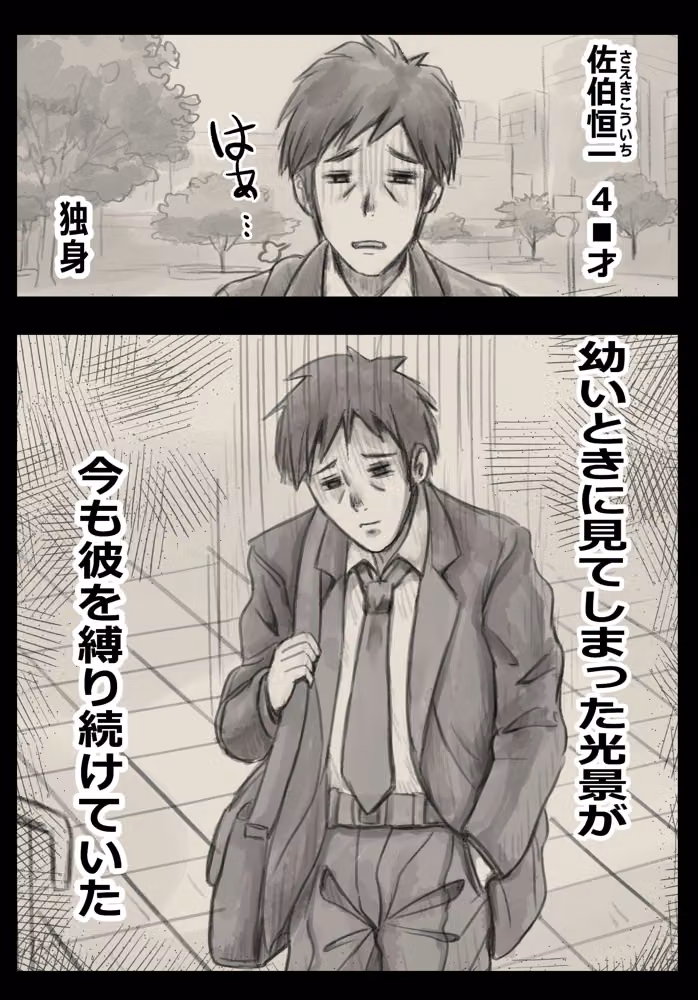 のぼりぼう hitomiエロ漫画raw サンプル画像002
