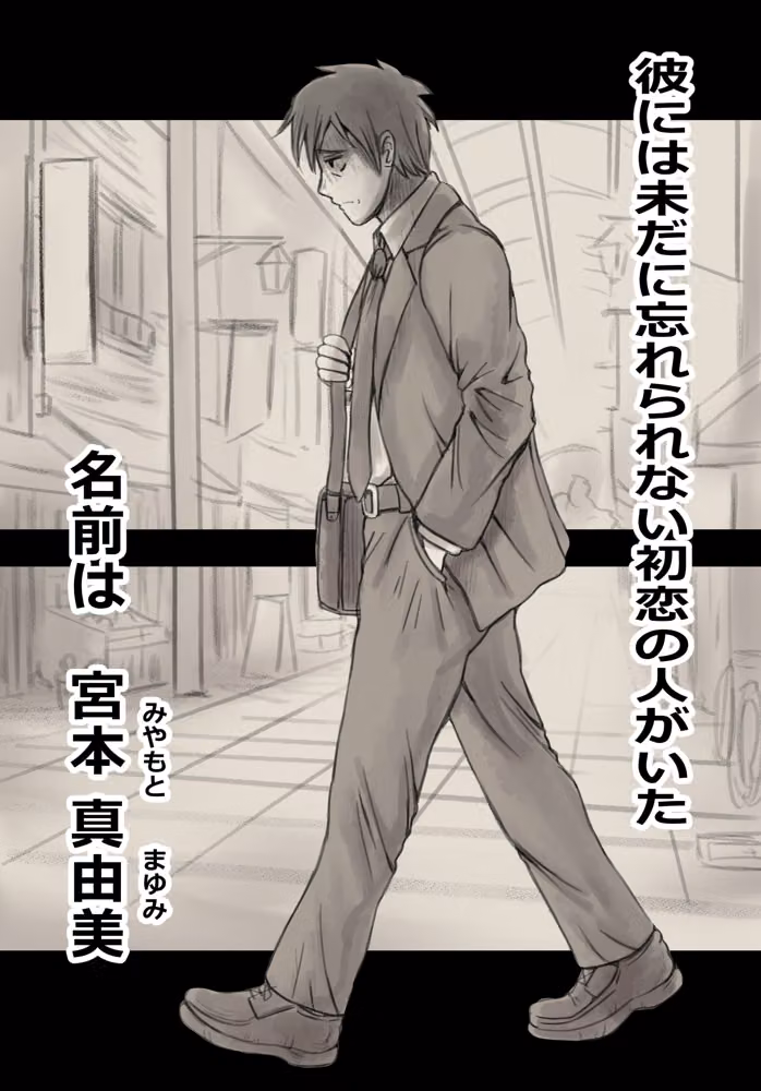 のぼりぼう hitomiエロ漫画raw サンプル画像003