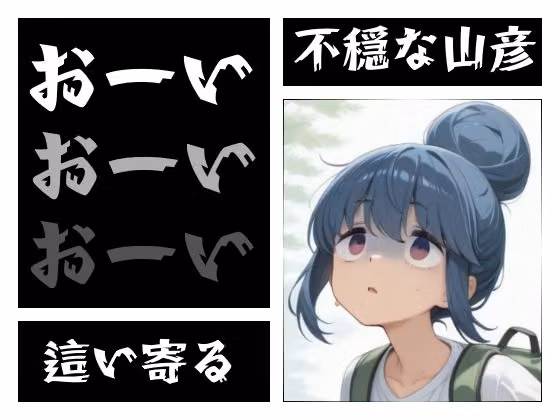 まる姦Freaks 07 山彦 hitomiエロ漫画raw サンプル画像003