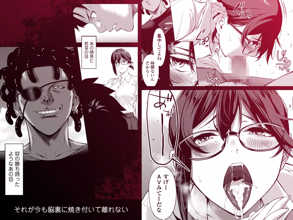 震える夜に…〜一花が後輩クズ男に体を許した理由〜中編 hitomiエロ漫画raw サンプル画像003